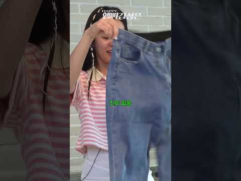 여름에도 청바지 꼭 입어야겠어요?! 그럼 이거 입어봐요👖
