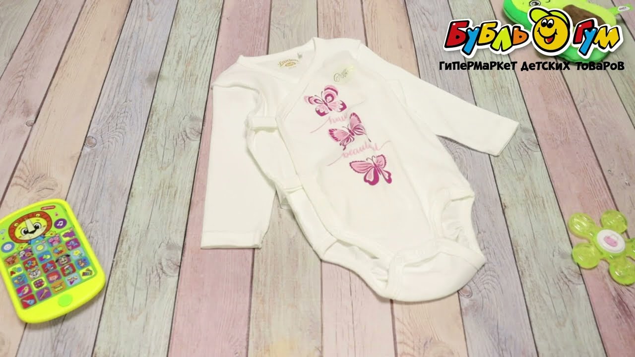 Боди Hello beautiful принт розовые бабочки белое - видео Боди Hello beautiful принт розовые бабочки белое - видео