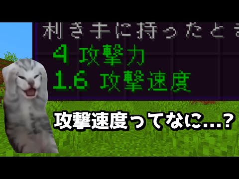 久しぶりにマイクラをプレイした人の日常【猫ミーム】#猫ミーム #猫マニ