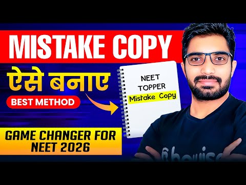 Mistake Notebook बनाने का Best Method | Boost score from 300 to 650+ Game Changer for NEET 2026