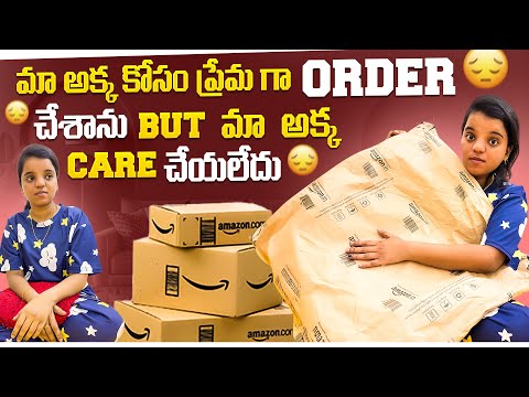 Meesho night wear haul unboxing || akka kosam chelli unboxing 😢|| chandusquaretalkss