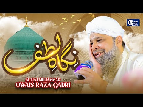 Owais Raza Qadri | Nigahe Lutf | Official Video