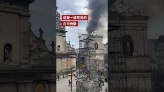 烏克蘭400年歷史教堂被無人機擊中－ BBC News 中文