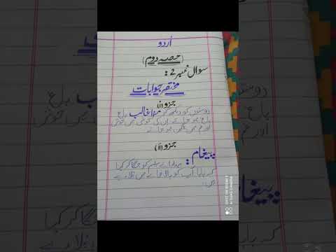 Join our Handwriting Course