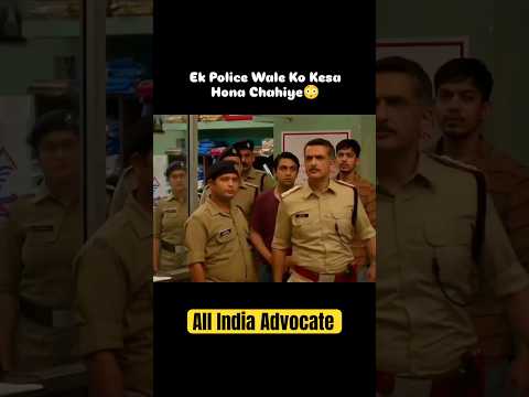 पुलिस वाले को कैसा होना चाहिए #vakeelsaab #police #law #judge #highcourt All India Advocate #court