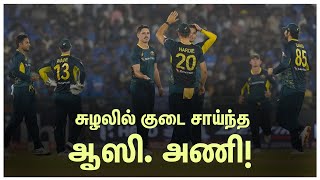 சுழலில் சுருண்ட ஆஸ்திரேலியா: தொடரை வென்றது இளம் இந்தியா