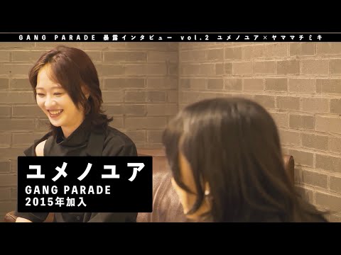 [GANG PARADE Bokuro Interview] Yumeno Yua vol.2