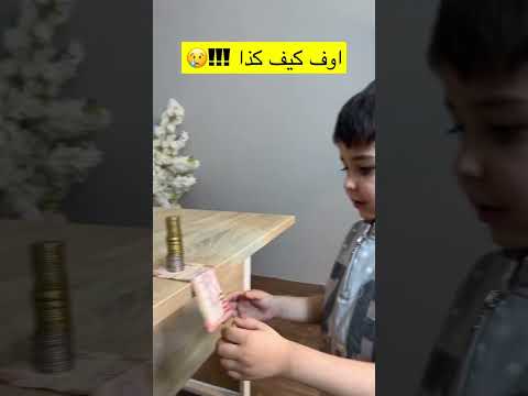 ماشاء الله عليه سريع هو انصدم!!😂 #شورت #challenge