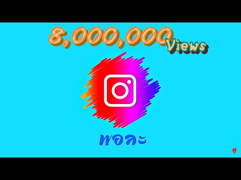 MC-KING - "พอละ" (Official Audio)