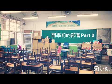 ❤️中平101 彩虹教室2❤️ - YouTube