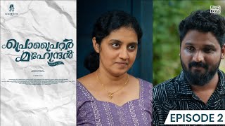 Proprietor Mahendran Since '86 | Web Series | Episode 2 | Adwaith P Sajith | Alcina Anna Saju