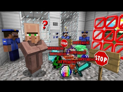 ЭТИ ПРЕДМЕТЫ ОФИЦИАЛЬНО ЗАПРЕТИЛИ В МАЙНКРАФТ | Риколит Minecraft