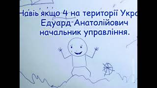 Сивий мольунак 1