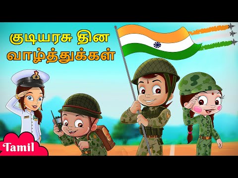 Chhota Bheem - குடியரசு தின வாழ்த்துக்கள் | குழந்தைகளுக்கான தமிழ் கார்ட்டூன்கள்