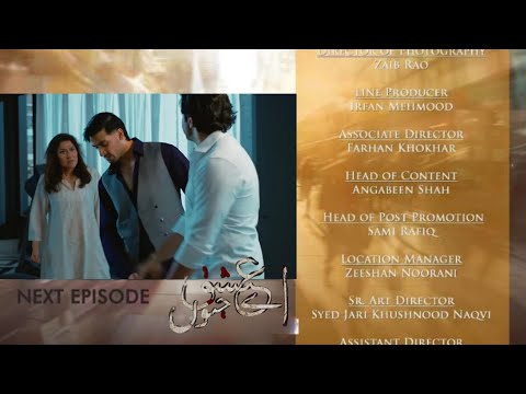 Next Aye Ishq-e-Junoon Episode 5 Teaser - Sharam Nahi Ati Tumhy - Aye Ishq-e-Junoon Ep 5 Promo Updat