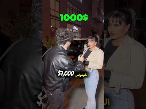 لو كانت عاملة Follow كانت ربحة أونصة ذهب بس معي ما طلعت خسرانة🧞♂️💸 #سمير_الهاشم #اكسبلور #fyp