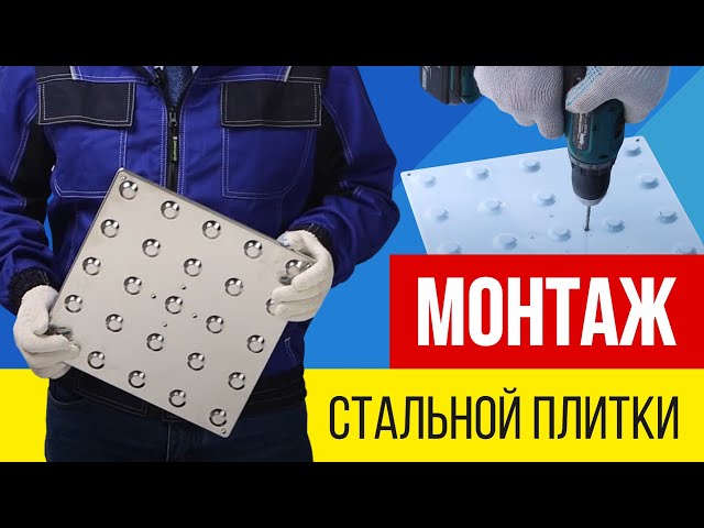 Видео Шуруп, потайная головка, 4x35, нерж. сталь А2, шлиц крест PZ купить в магазине TifloCentre.ru с доставкой и гарантией. Цена 24 руб. Отзывами, видео и фото