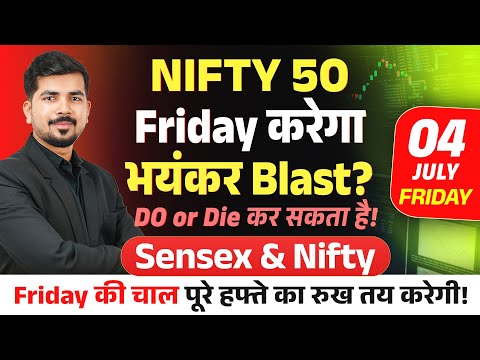 Nifty 50 Friday Prediction and Bank Nifty Sensex Analysis for | 04 July 2025 | Tomorrow Prediction