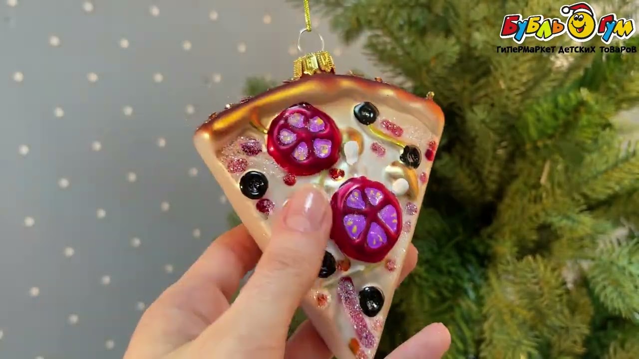 Елочное  украшение Пицца стеклянное 12см - видео