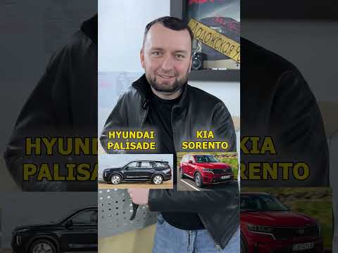 Какой корейский внедорожник выбрать?