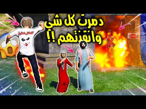 الطفل الخـ ـارق #37 انقاذ عبيد وولد الشيخ (تدمرت المقبـ ـرة المهجورة) 😱😍🔥 !! | GTA 5
