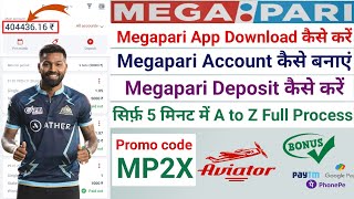megapari app download kaise kare | megapari app install kaise kare | megapari account kaise banaye