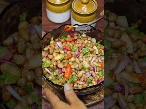 Boiled Peanut Chaat | Chatpata Boiled peanuts snacks | #peanut #snacks #chaat #trendingshorts #short