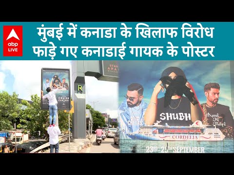 Canadian singer Shubhneet के पोस्टर मुंबई में फाड़े गए; किया गया विरोध | ABP LIVE