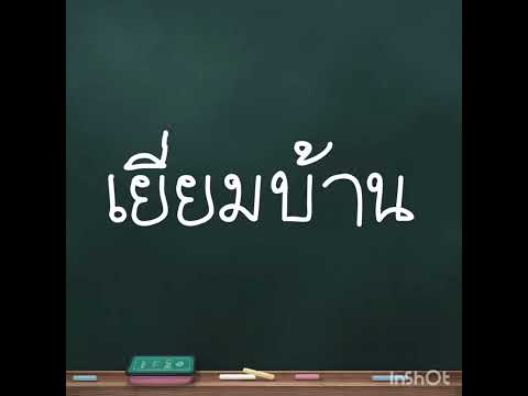 16พฤศจิกายนค.ศ.2022