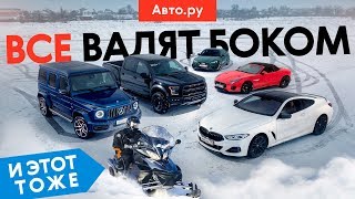 видео