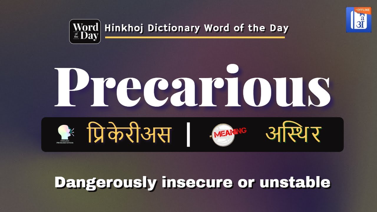 Disney- Meaning in Hindi - HinKhoj English Hindi Dictionary