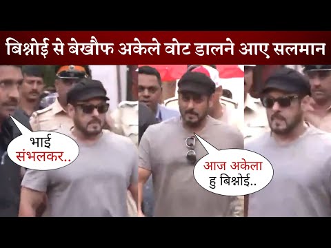 Salman Khan Fearlessly Arrives to Cast his Vote Amidst Lawrence Bishnoi's Warning