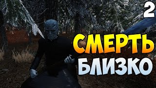 БЕСКОНЕЧНАЯ НОЧЬ ➤ Mount & Blade 2: Bannerlord #2