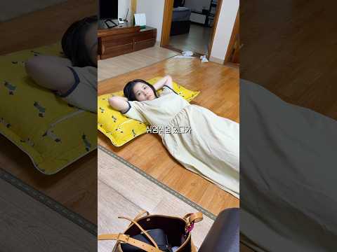 시댁온지 1일차 새댁