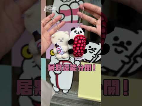 壽司郎聯名Ｑ萌「毛毛比熊犬」