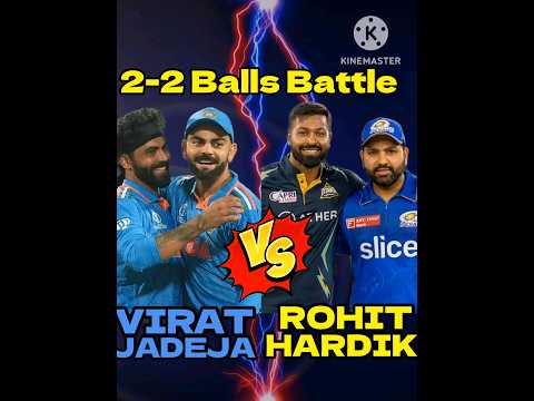 Virat & Jadeja🇮🇳VS🇮🇳Rohit & Hardik 2-2 Balls Battle Challenge😱 Must Watch #trending #cricket