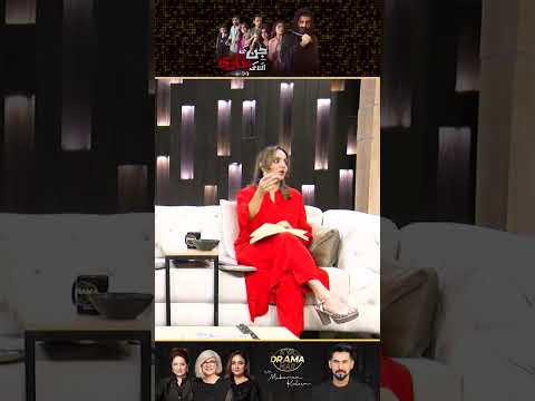 Kya Jinn aur Insan Ki Shadi Ho Sakti Hai?| Jinn Ki Shadi Unki Shadi Drama Review | Kya Drama Hai