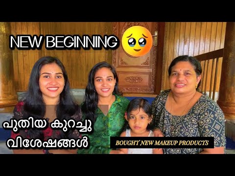 വീടുവരെ പോയി, TRIED BLACKHEAD REMOVER ||Malayali Makeover