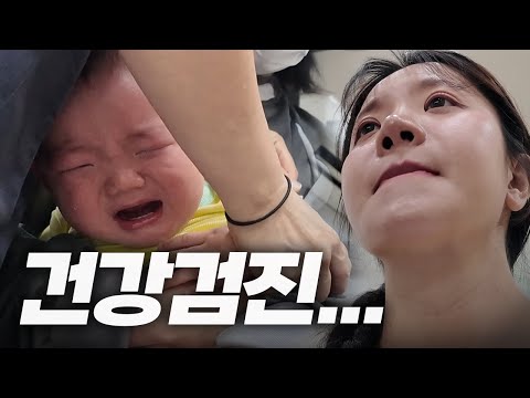 하록이 건강검진 다녀왔습니다... 어쩌죠?