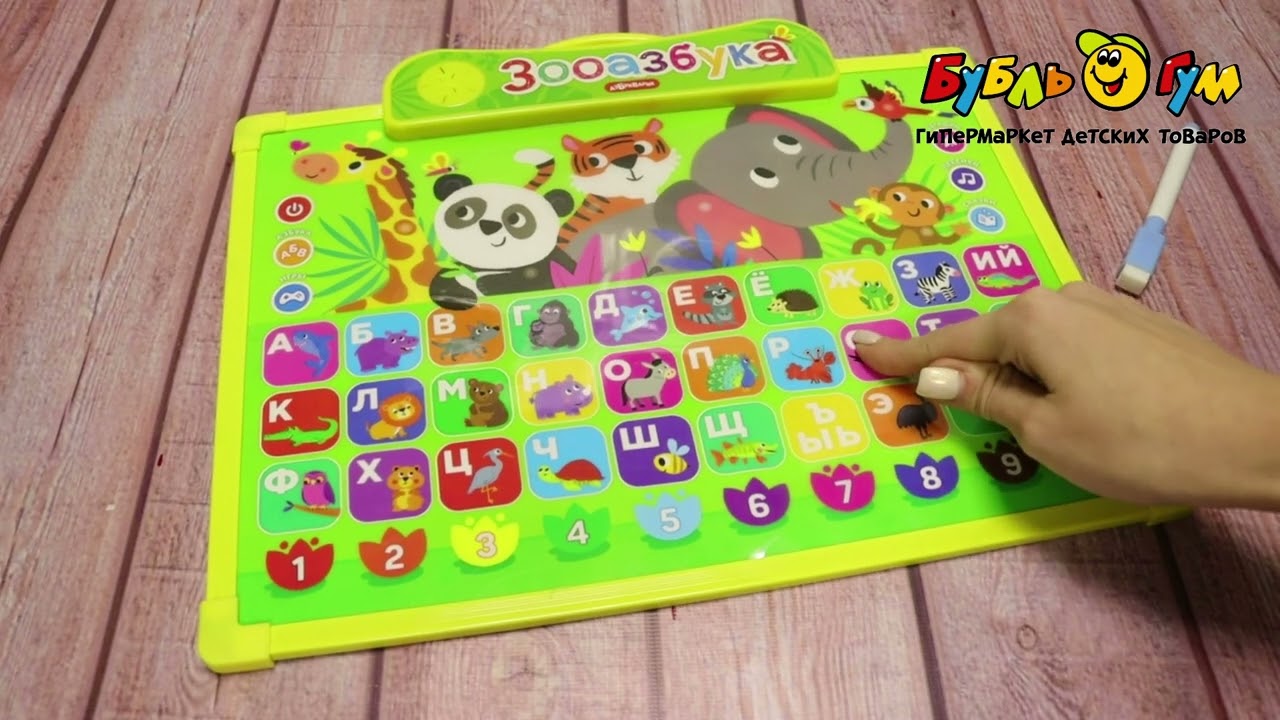 Доска говорящая Азбукварик для обучения и рисования Зооазбука - видео