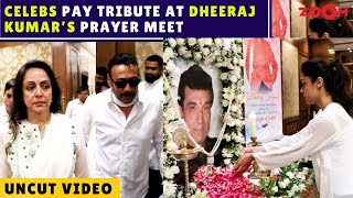 Dheeraj Kumar prayer meet UNCUT | Hema Malini, Jackie Shroff, Eisha Singh, Poonam Dhillon arrive