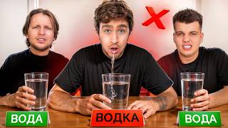 НАЙДИ ПРЕДАТЕЛЯ СРЕДИ ДРУЗЕЙ! **очень смешно**