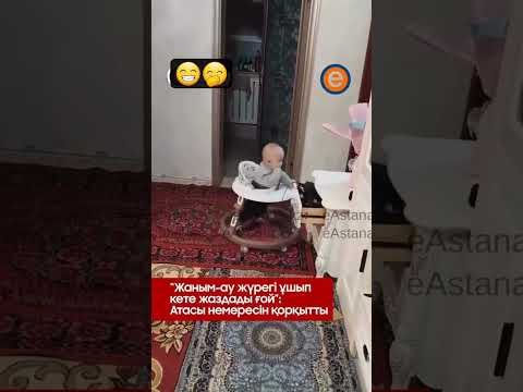 дед накричал #испуг #бала #прикол #дети #ребенок #смех