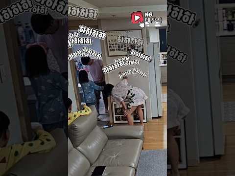 웃다가 명절