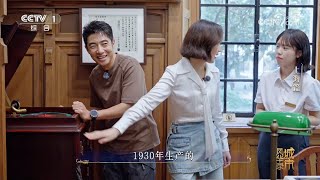 [城市风华录]上海不仅是国歌的诞生地 也是中国唱片业的诞生地 | CCTV