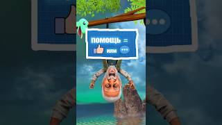 Itilian Brainrot Survive Challenge 🤣😭🤪 Brainrot #funny #animation #sadstoryforkids