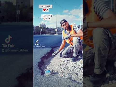 لا نعتزل مجتمعنا .. منغيرو بيدنا.
