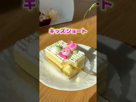 【シャトレーゼ】幻のケーキ