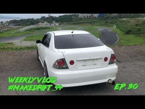 Ep. 30 Как сделать выворот на jzx? Первый выезд на змеинку, Народный дрифт последний этап 2019.
