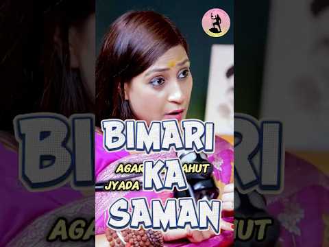 Lal Kitab ka Upay? Kali Mirch + Ilaichi se Rog Mukti? | Digital Jockey | #shorts  #trending